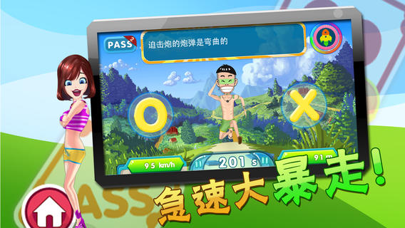 下载对对苹果版苹果软件下载平台