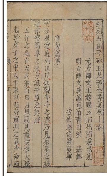 天书手机客户端天书手机客户端怎么下载