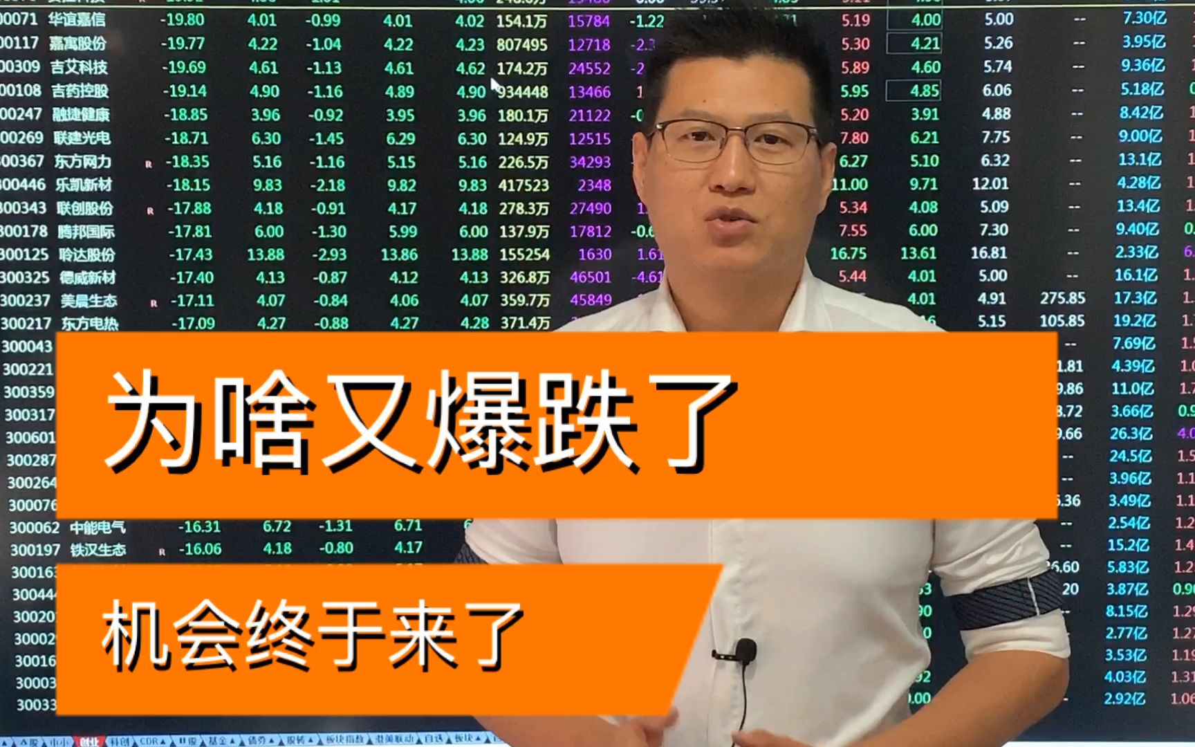 创业恐慌苹果版创业恐慌破解版mod菜单